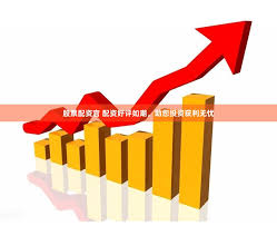 名鼎配资:靠谱的配资-什么信号？银行股全线下跌 这两个板块异动大涨！